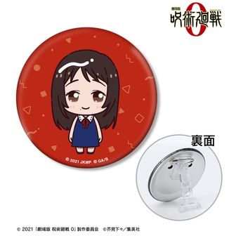 呪術廻戦_インスタントフォト風ブロマイド(ブラインド) | 公式
