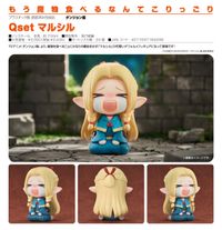 ダンジョン飯_Qset マルシル | ダンジョン飯公式グッズ | colleize
