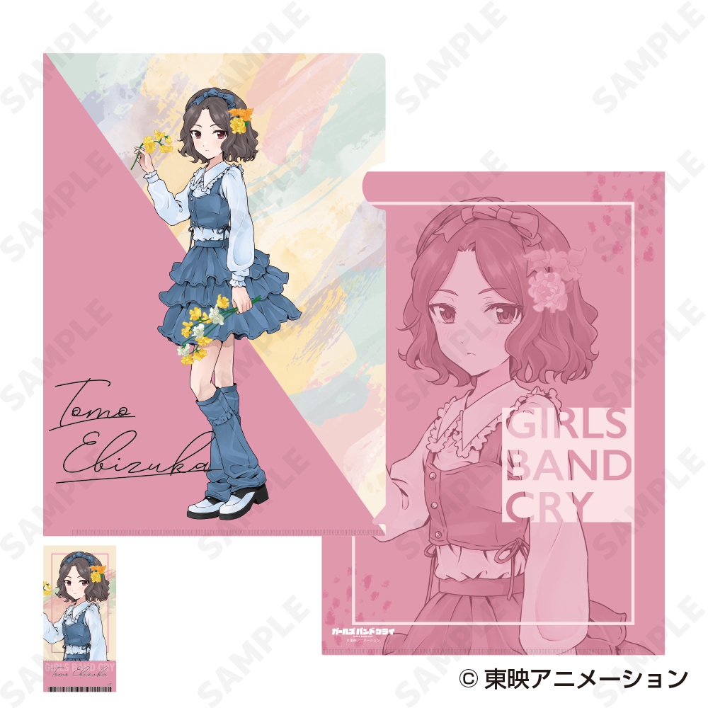 ガールズバンドクライ_クリアファイル&ステッカーセット 4 海老塚智[denim style]