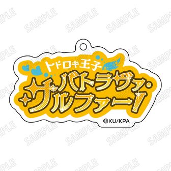 地球防衛部　伊香保限定クリアファイル＆カードケース＆ポストカード&ちらし 地球防衛部 伊香保限定クリアファイル＆カードケース＆ポスト