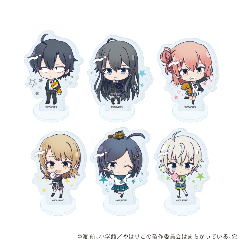 やはり俺の青春ラブコメはまちがっている。完_アクリルぷちスタンド04/ぬいぐるみver.BOX(全6種)(ミニキャライラスト)【コンプリートBOX/6個入り】