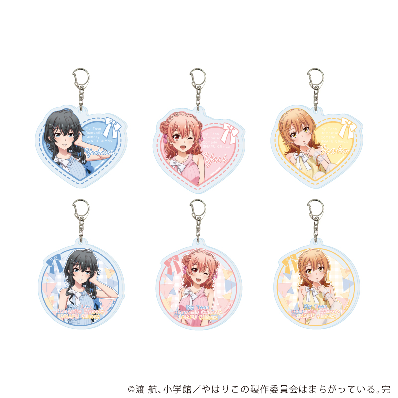 やはり俺の青春ラブコメはまちがっている。完_アクリルキーホルダー01/ニットver. BOX(全6種)(描き下ろしイラスト)【コンプリートBOX/6個入り】