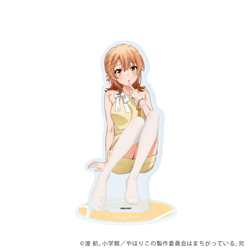 やはり俺の青春ラブコメはまちがっている。完_アクリルスタンド03/ニットver. 一色いろは(描き下ろしイラスト)