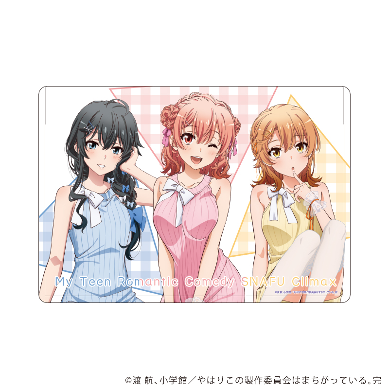 やはり俺の青春ラブコメはまちがっている。完_キャラクリアケース02/ニットver. 集合デザイン(描き下ろしイラスト)