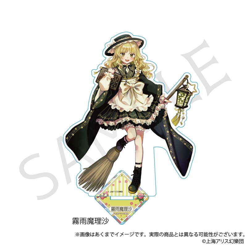 東方Project_アクリルスタンド 霧雨魔理沙 ハイカラさんver.