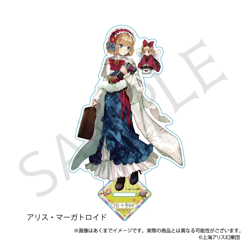 東方Project_アクリルスタンド アリス・マーガトロイド ハイカラ