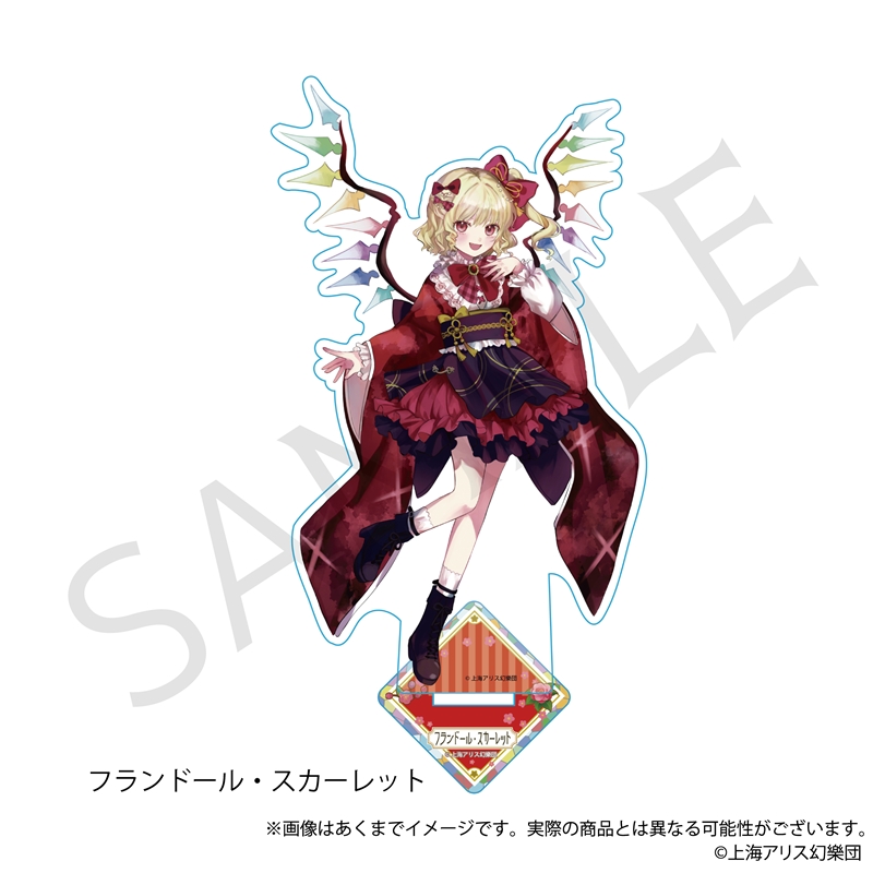 フランドール・スカーレット アクリルスタンド - 無痛 - BOOTH