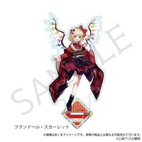 東方Project_アクリルスタンド フランドール・スカーレット ハイカラ
