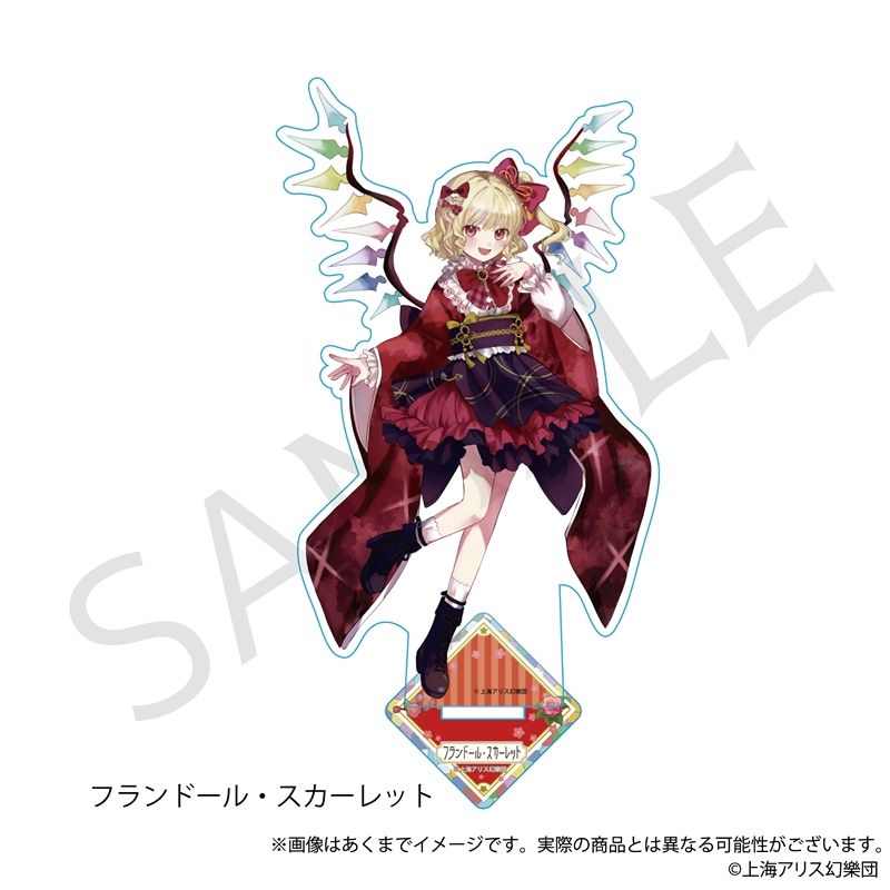 東方Project_アクリルスタンド フランドール・スカーレット ハイカラ