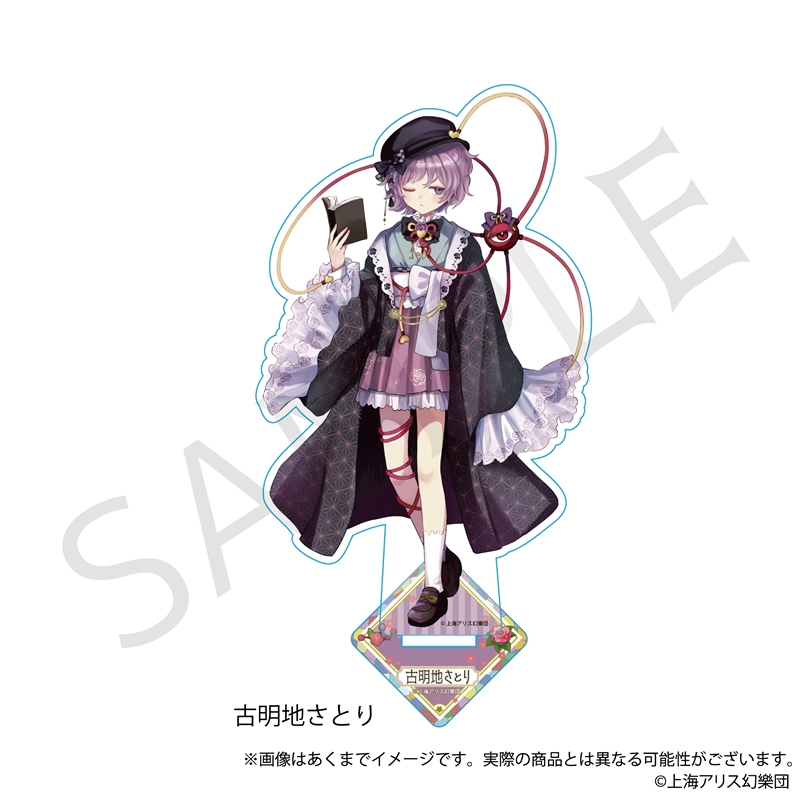 さとりのアトリエ1+2 61B9Ue-bYJL._UF350,350_QL50_.jpg