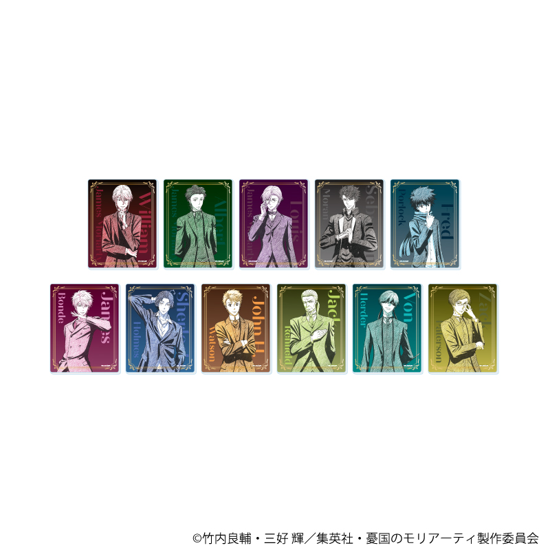 憂国のモリアーティ_アクリルカード 07/BOX(全11種)(グラフ