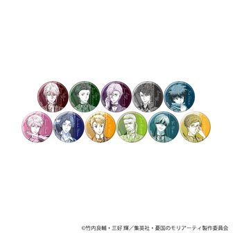 憂国のモリアーティ | 公式グッズ・公式ライセンス商品専門 | colleize
