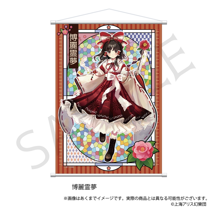 東方Project_B2タペストリー 博麗霊夢 ハイカラさんver. | 公式
