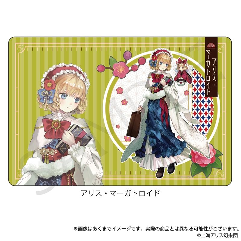 東方Project_ラバーマット アリス・マーガトロイド ハイカラさんver