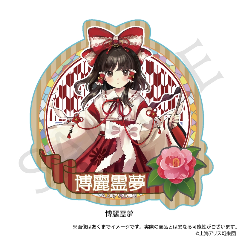 東方Project_ステッカー 博麗霊夢 ハイカラさんver.
