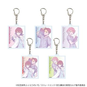 天久鷹央の推理カルテ　ネックストラップ　ネームストラップ　名札　グッズ
