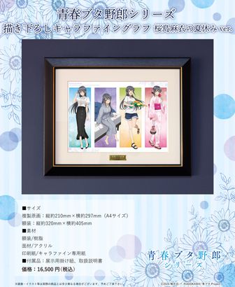 青春ブタ野郎はバニーガール先輩の夢を見ない - 古賀朋絵 キャラ