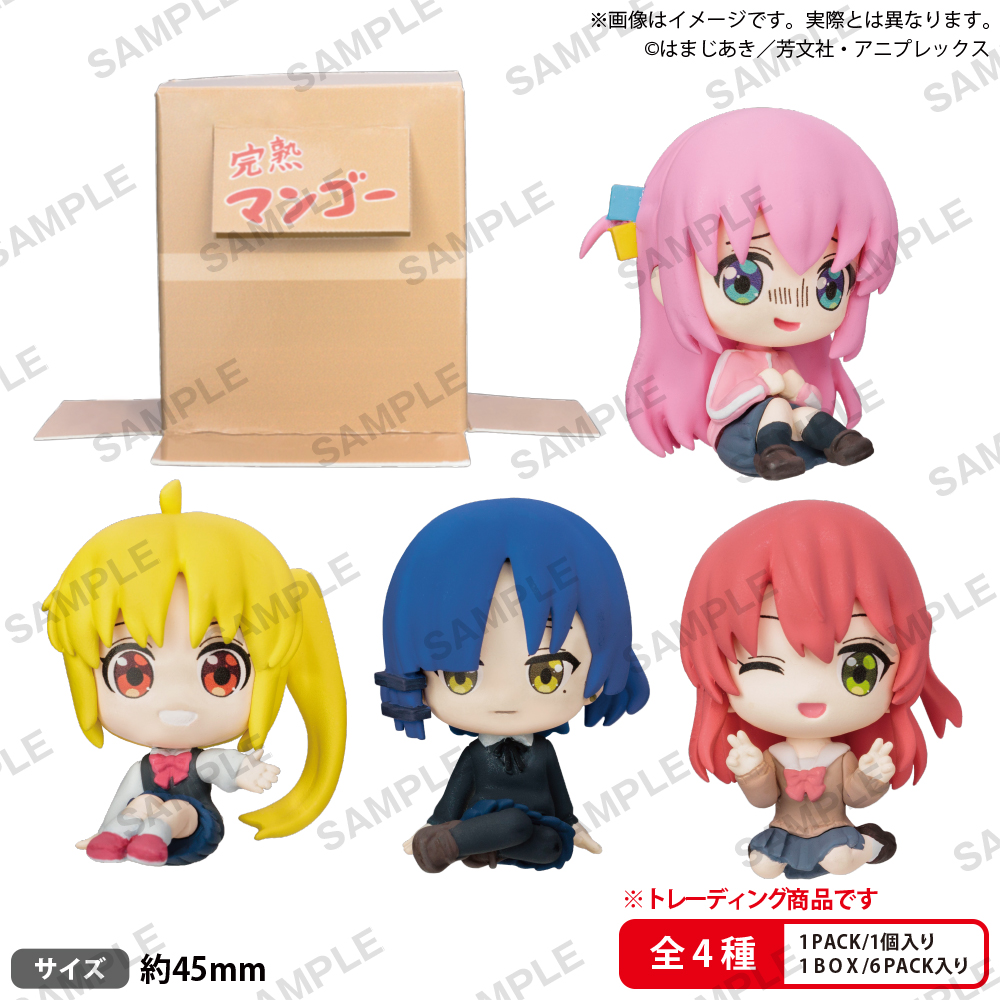 ぼっち・ざ・ろっく!_段ボールに隠れられる!結束バンドのお座りフィギュア BOX Ver.【BOX／6個入り】