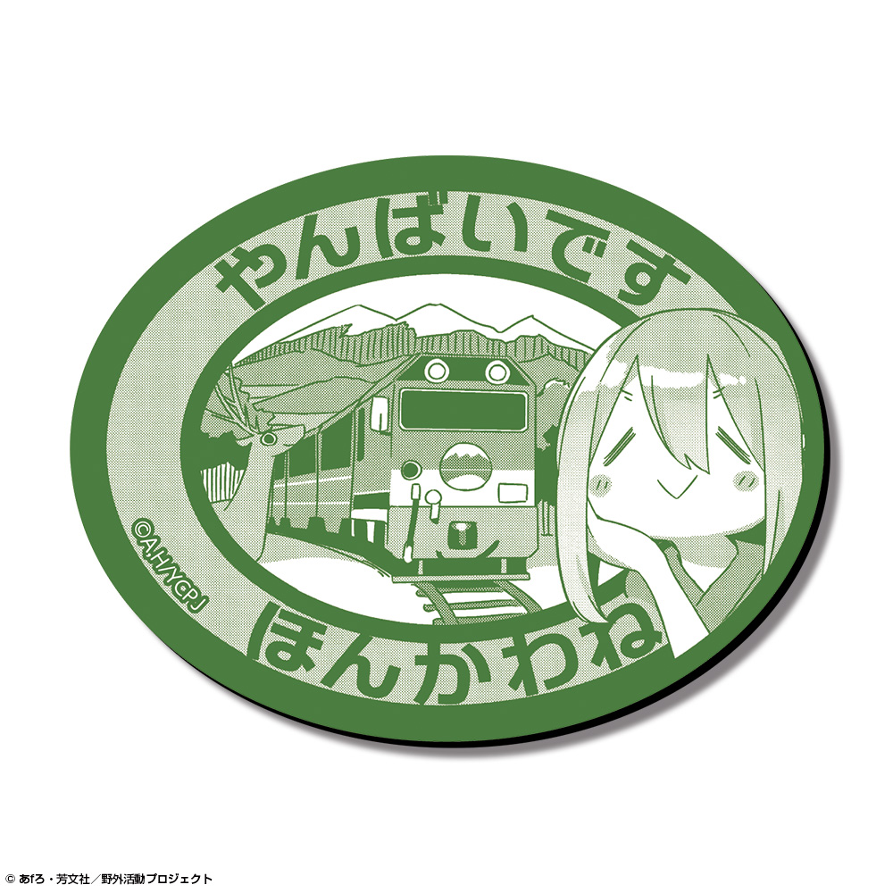 ゆるキャン△ SEASON３_マグネットシート Ver.2 デザイン02(各務原なでしこ/B)