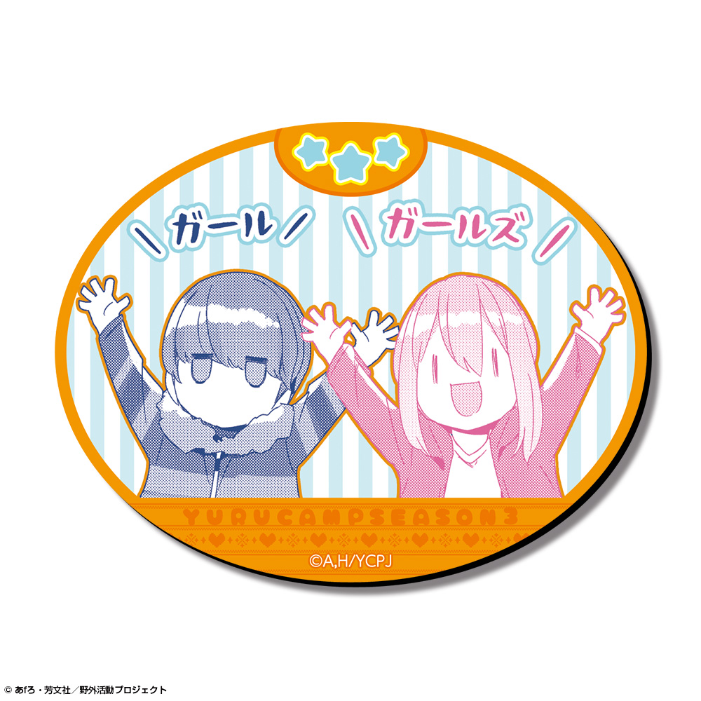 ゆるキャン△ SEASON３_マグネットシート Ver.2 デザイン04(各務原なでしこ&志摩リン/A)