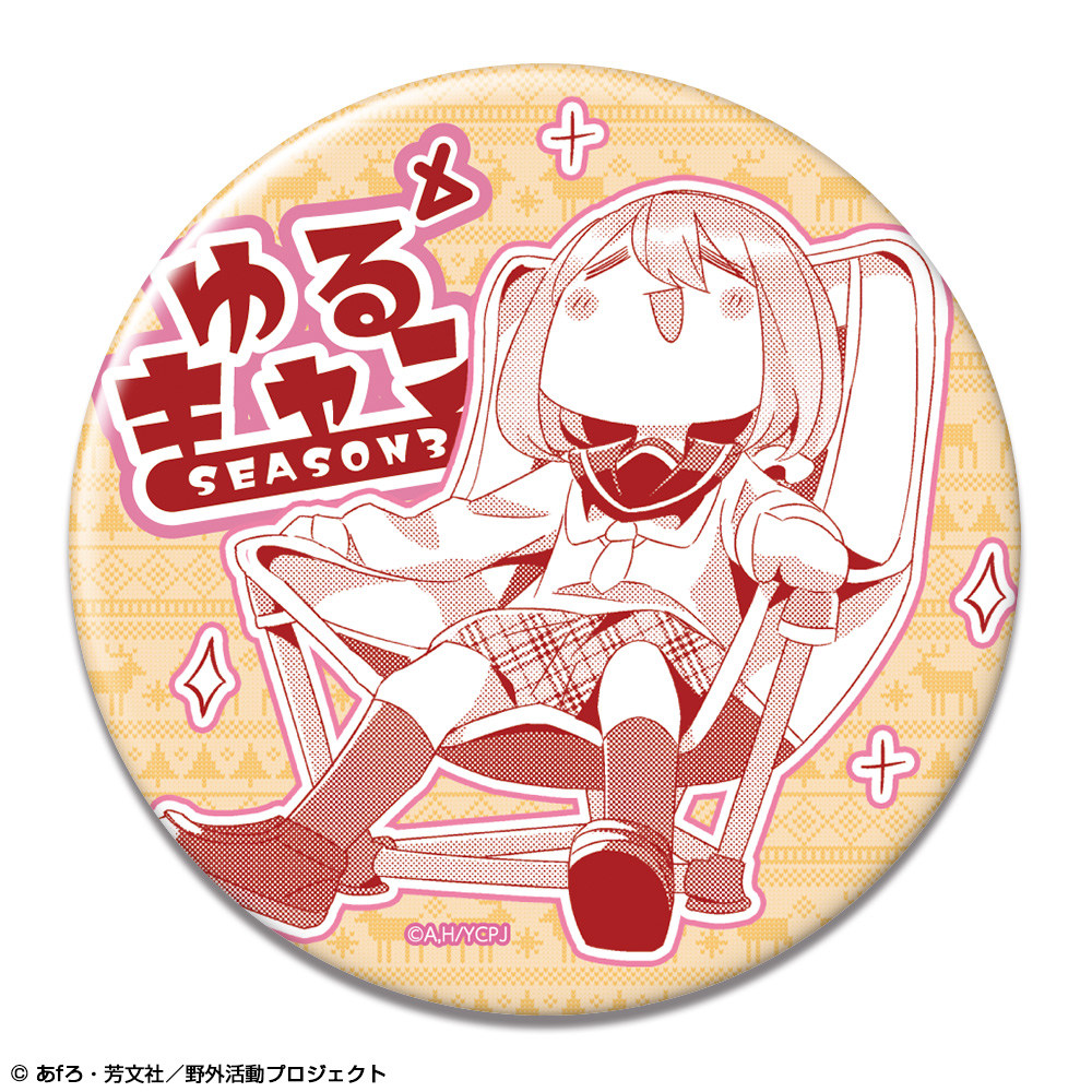 ゆるキャン△ SEASON３_缶バッジ Ver.2 デザイン02(各務原なでしこ/B)