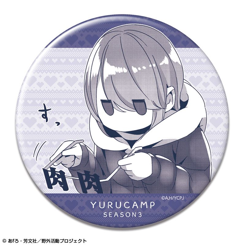 ゆるキャン△ SEASON3_缶バッジ Ver.2 デザイン03(志摩リン) | ゆる