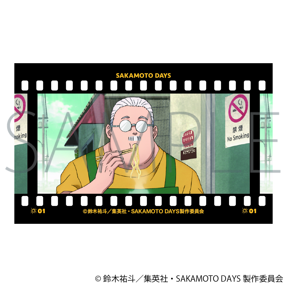SAKAMOTO DAYS_フィルム風コレクション　【BOX／10パック入り】