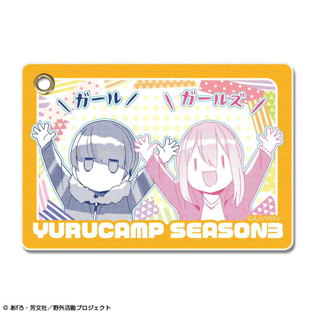 ゆるキャン△ SEASON３_レザーパスケース Ver.3 デザイン02(各務原なでしこ&志摩リン)