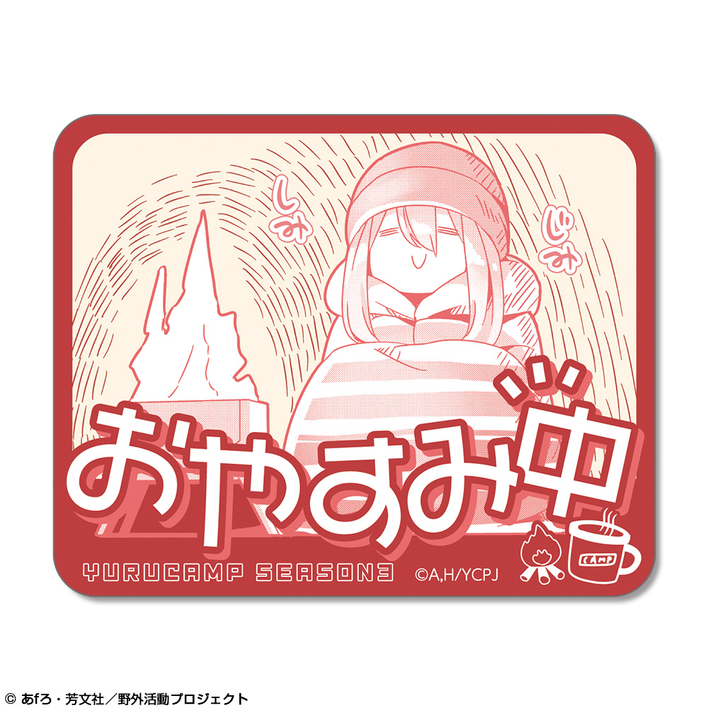 ゆるキャン△ SEASON３_ミニステッカー Ver.2 デザイン01(各務原なでしこ/A)