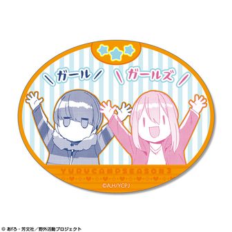 ゆるキャン△ SEASON3_缶バッジ Ver.2 デザイン03(志摩リン