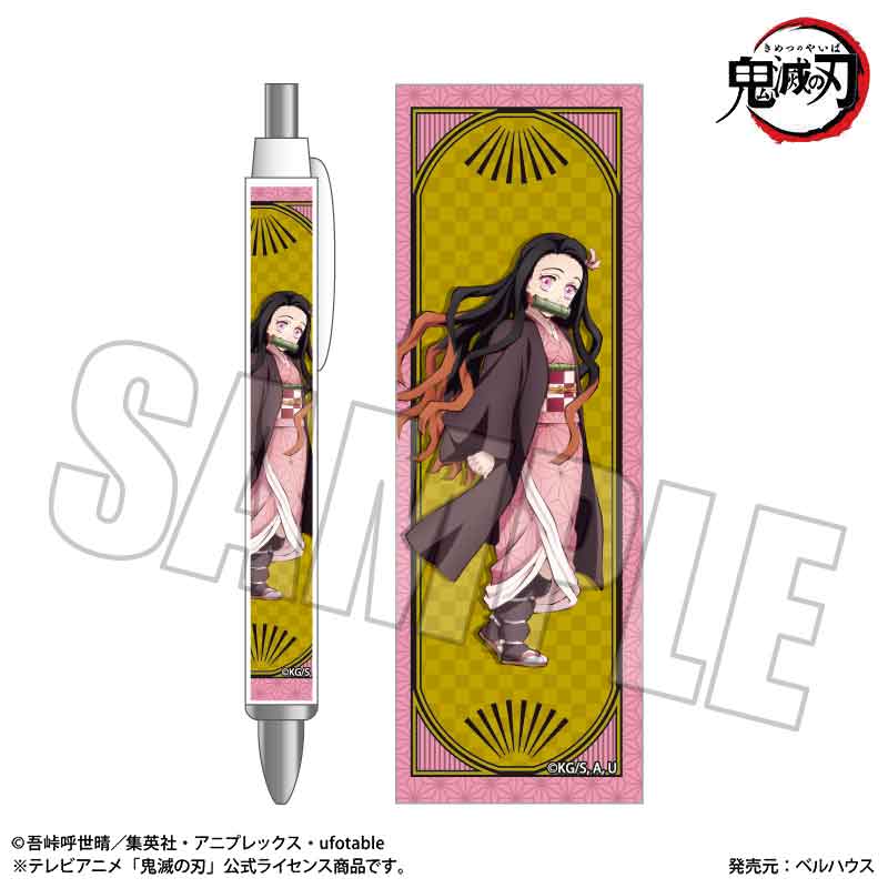 鬼滅の刃_シャープペン 竈門 禰豆子