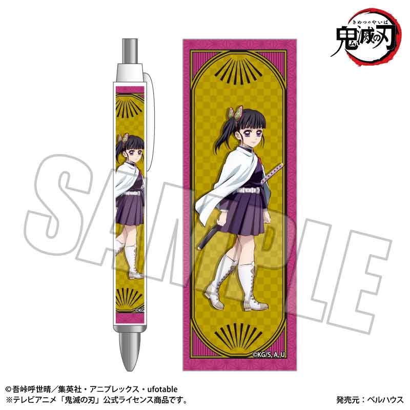 鬼滅の刃_シャープペン 栗花落 カナヲ