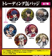 桃源暗鬼_トレーディング缶バッジ【BOX／7個入り】 | 桃源暗鬼公式