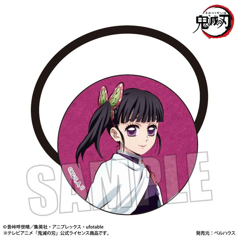 鬼滅の刃_ヘアゴム Part2 栗花落 カナヲ