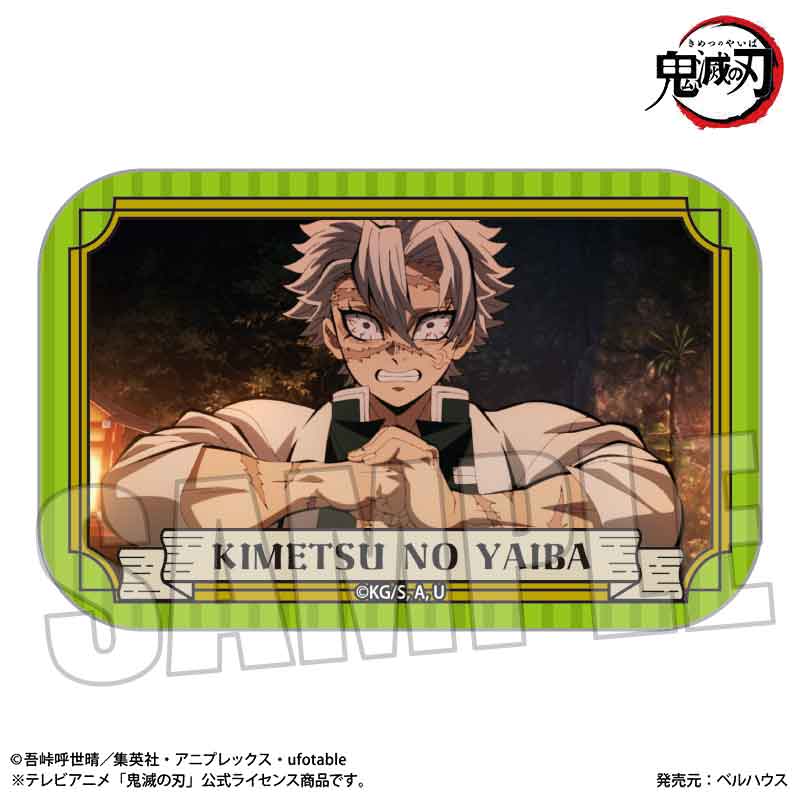 鬼滅の刃_トレーディングスクエア缶バッジ【コンプリートBOX／15