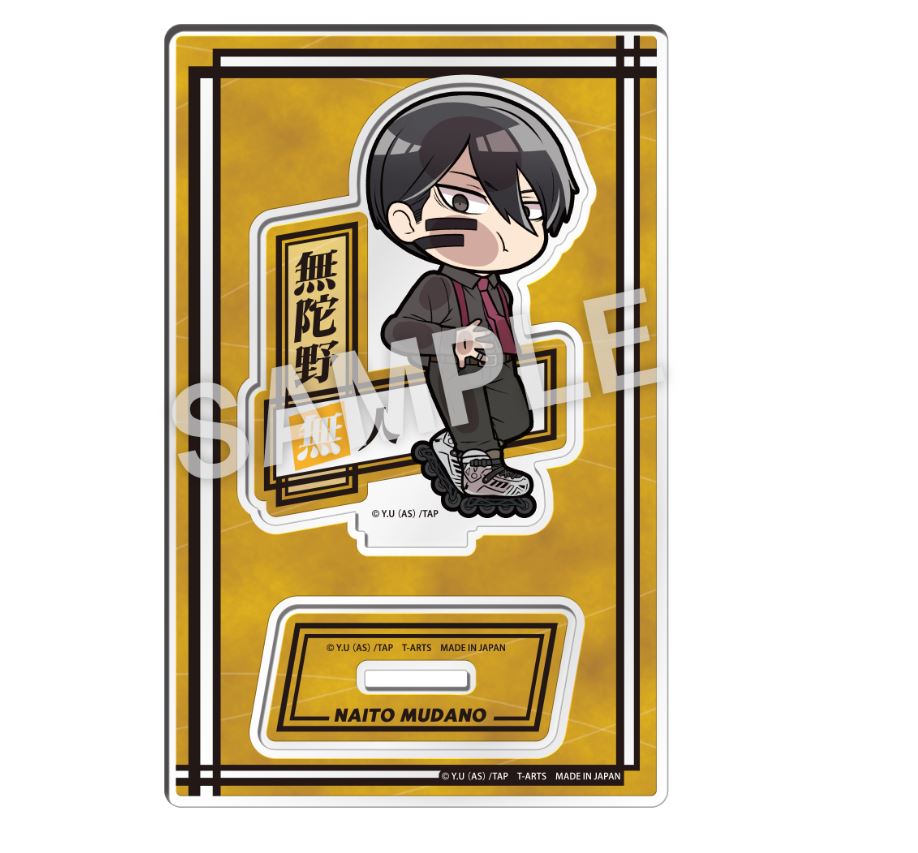 桃源暗鬼_ぴた!でふぉめ アクリルスタンドプレート 無陀野無人