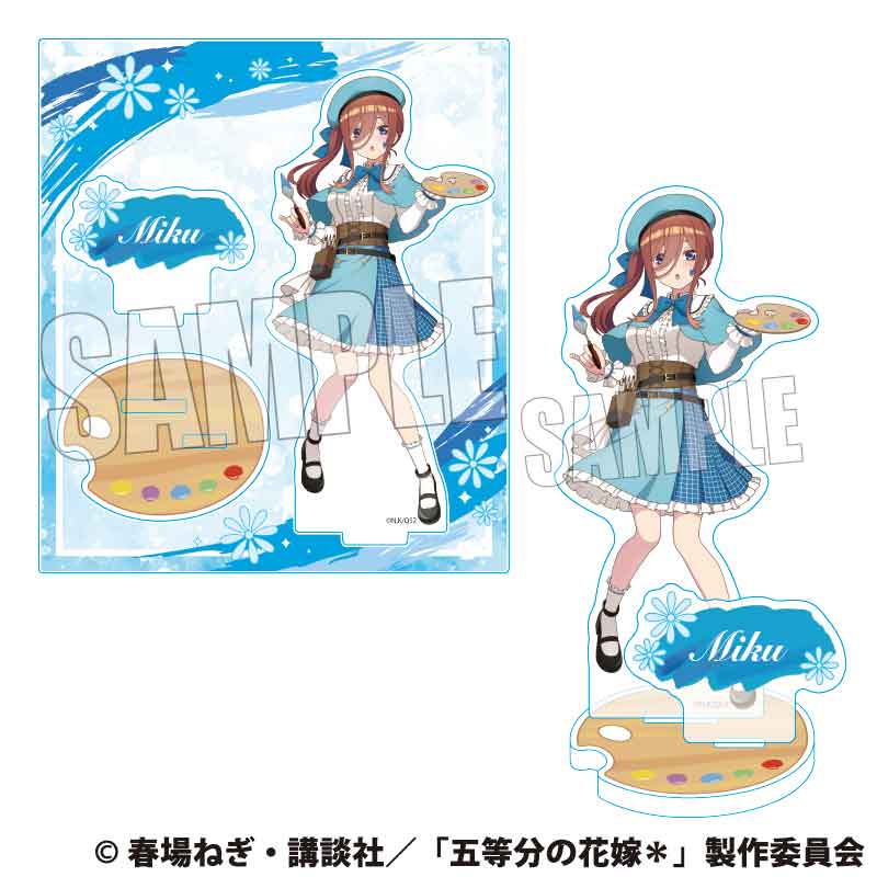 五等分の花嫁*_アクリルスタンド 中野 三玖 画家ver. | 公式グッズ