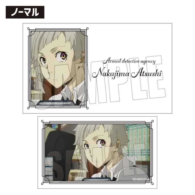 中島敦 文豪ストレイドッグス コレクションカード レア 再販】文豪ストレイドッグス_コレクションカード 1BOX | 公式