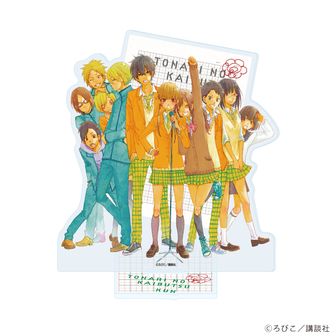 となりの怪物くん_アクリルスタンド13/水谷雫&吉田春 | 公式グッズ