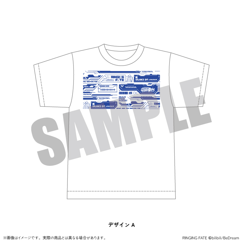 RINGING FATE _Tシャツ デザインA