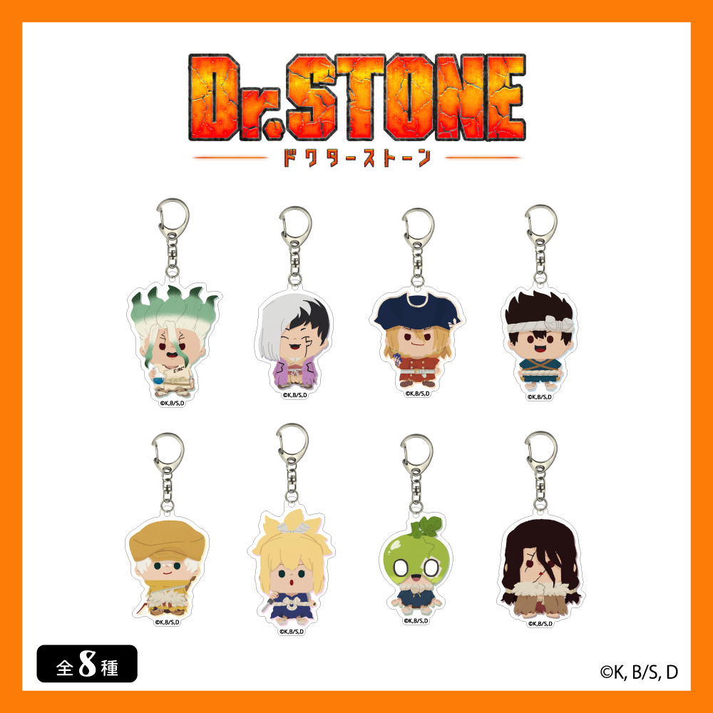 Dr.STONE_アクリルキーホルダー 05.西園寺 羽京 | 公式グッズ・公式
