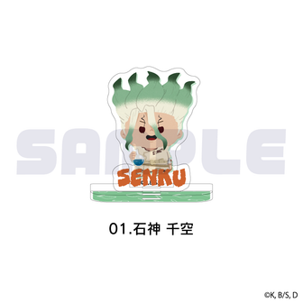 Dr.STONE_アクリルスタンド 冬の待ち合わせVer. 石神千空 | 公式グッズ