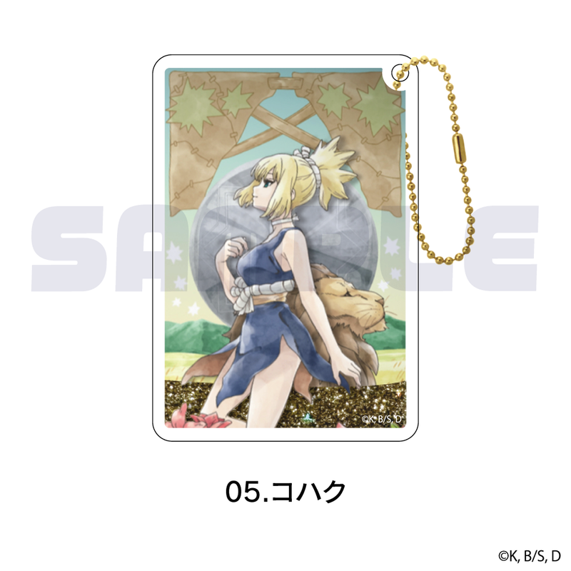 Dr.STONE_グリッターキーホルダー 05.コハク | Dr.STONE（ドクター