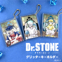 Dr.STONE_グリッターキーホルダー 11.金狼・銀狼 | Dr.STONE（ドクター