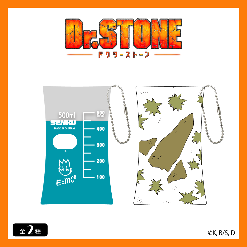 Dr.STONE_クリアマルチケース 02.科学王国の旗 | 公式グッズ