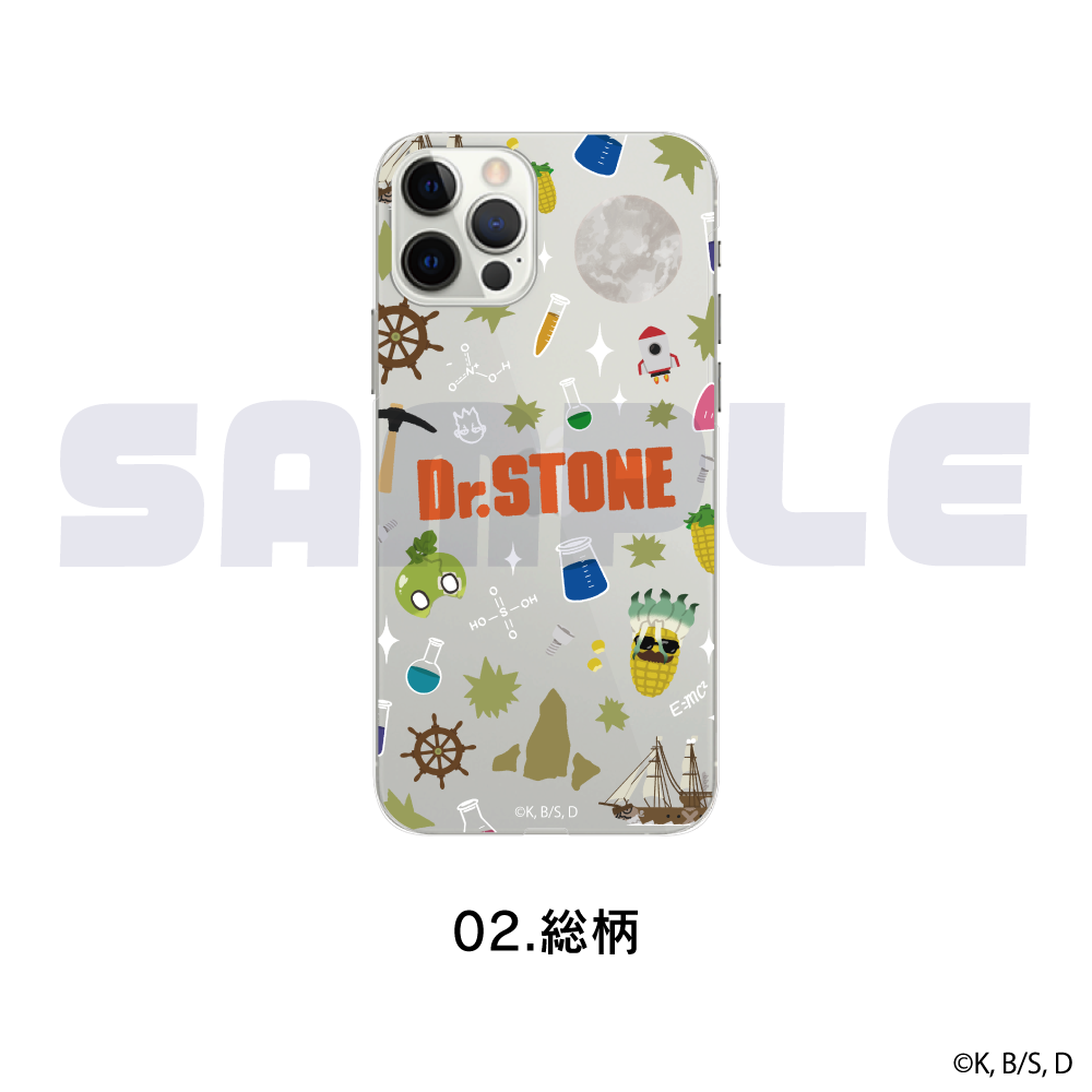 Dr.STONE_(iPhone13mini)_全機種対応ハードタイプスマホケース 02.総柄