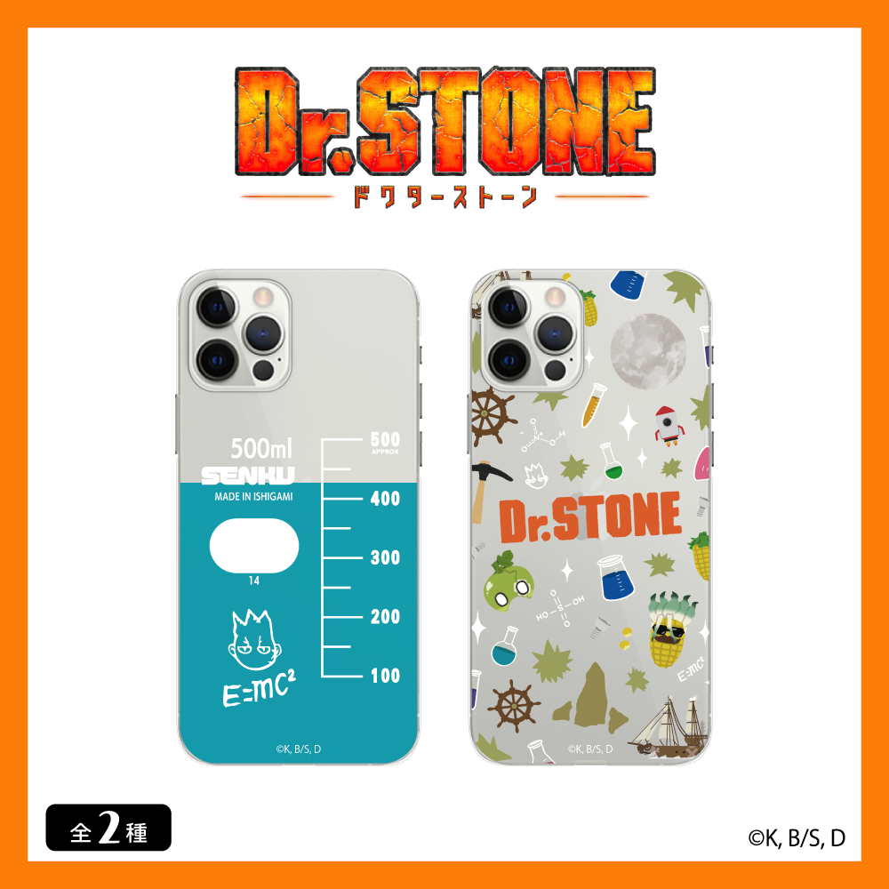 Dr.STONE_(iPhone14ProMAX)_全機種対応ハードタイプスマホケース