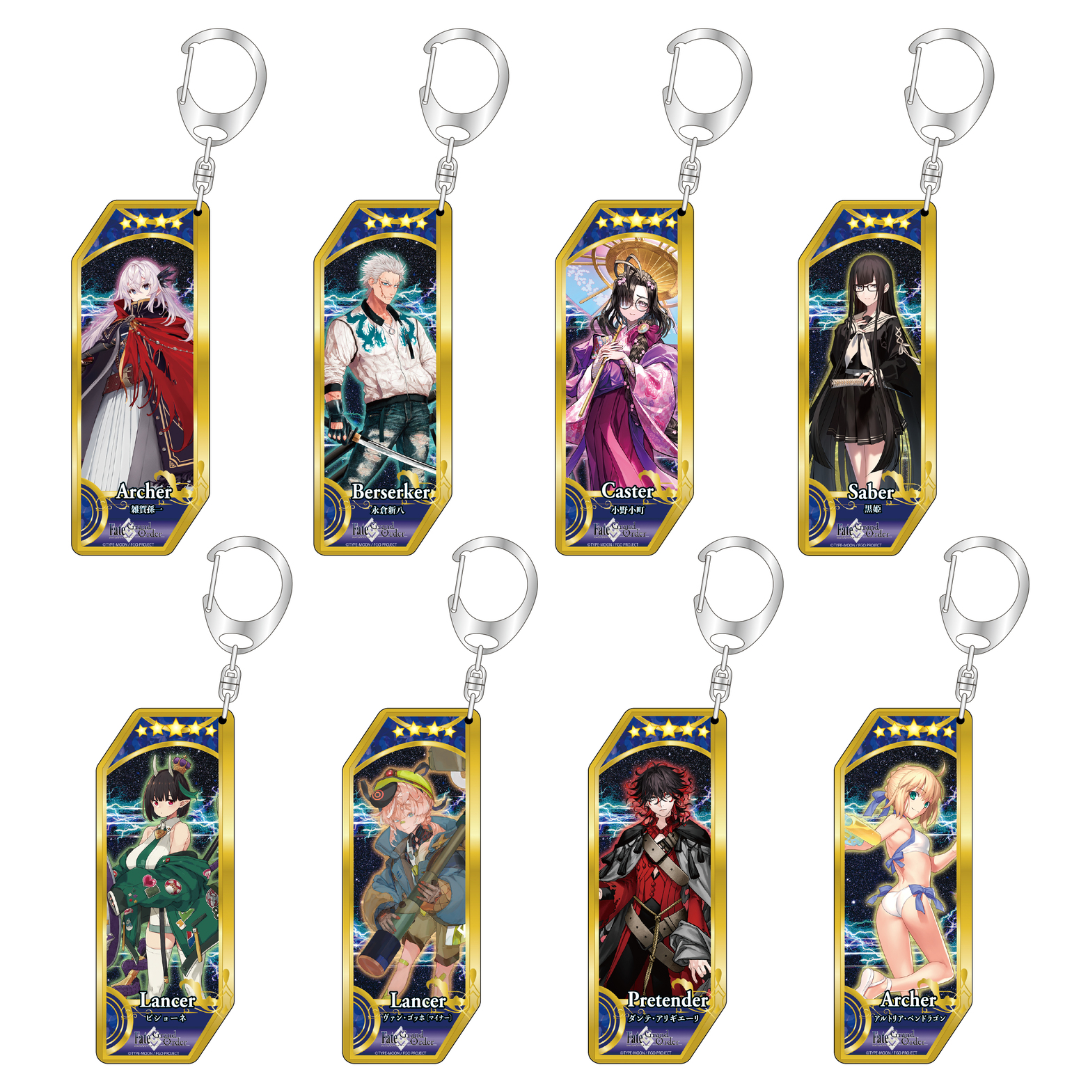 Fate/Grand Order_サーヴァントキーホルダー291 プリテンダー/ダンテ