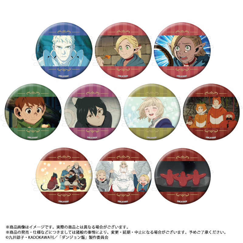 ダンジョン飯_トレーディング缶バッジ Vol.1【BOX／10パック入り