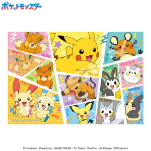 【未開封】Pokémon UNITE 300ピースジグソーパズル 楽天市場】ジグソーパズル 海外製 300ピース ポケモン 4種パック